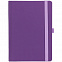Ежедневник Favor, недатированный, фиолетовый с логотипом в Санкт-Петербурге заказать по выгодной цене в кибермаркете AvroraStore