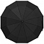 Зонт складной Fiber Magic Major, черный с логотипом в Санкт-Петербурге заказать по выгодной цене в кибермаркете AvroraStore