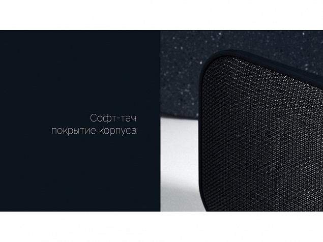 Портативная колонка Mysound BT-08 с логотипом в Санкт-Петербурге заказать по выгодной цене в кибермаркете AvroraStore