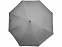 Зонт-трость светоотражающий Reflector с логотипом в Санкт-Петербурге заказать по выгодной цене в кибермаркете AvroraStore