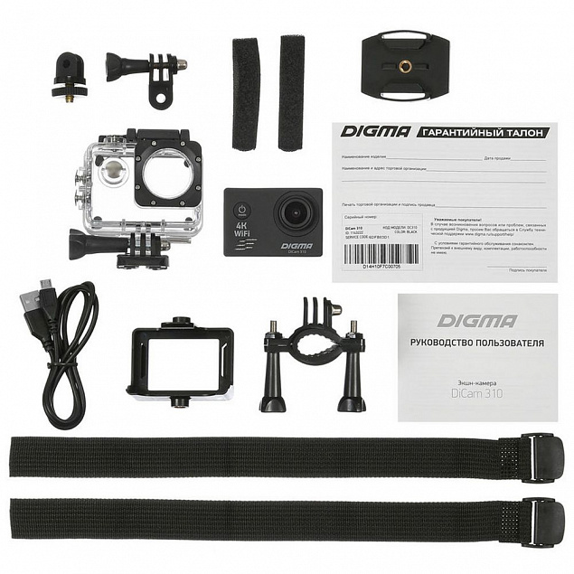 Экшн-камера Digma DiCam 310, черная с логотипом в Санкт-Петербурге заказать по выгодной цене в кибермаркете AvroraStore