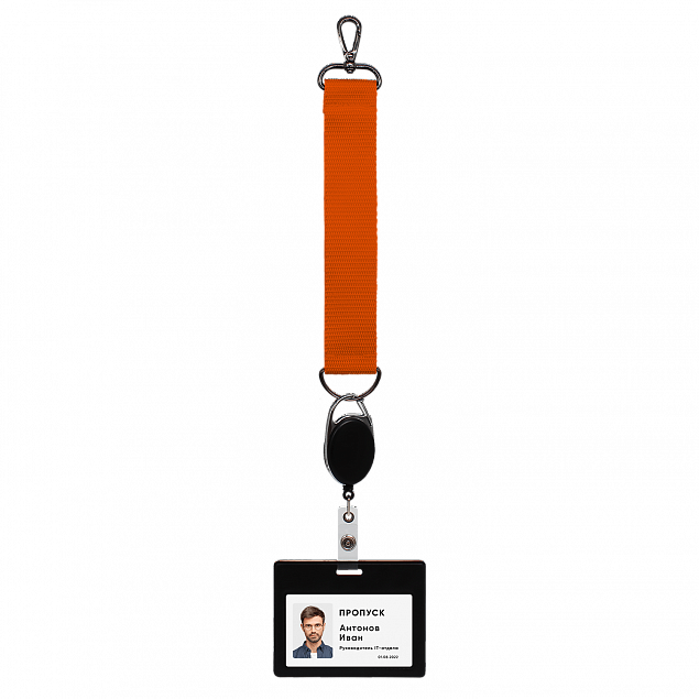 Ремувка 4sb с полукольцом (оранжевый) с логотипом в Санкт-Петербурге заказать по выгодной цене в кибермаркете AvroraStore