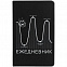 Блокнот «Все плохо», черный с логотипом в Санкт-Петербурге заказать по выгодной цене в кибермаркете AvroraStore