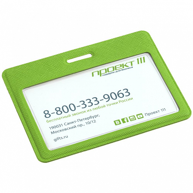 Чехол для карточки Devon, зеленый с логотипом в Санкт-Петербурге заказать по выгодной цене в кибермаркете AvroraStore