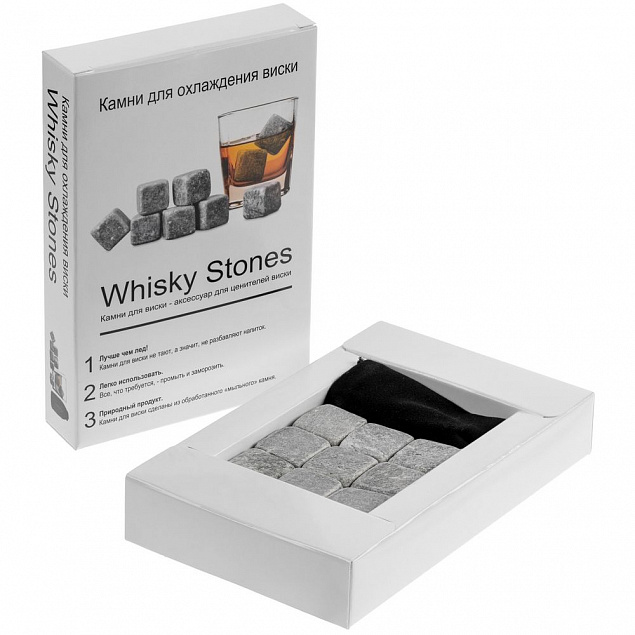 Камни для виски Whisky Stones с логотипом в Санкт-Петербурге заказать по выгодной цене в кибермаркете AvroraStore