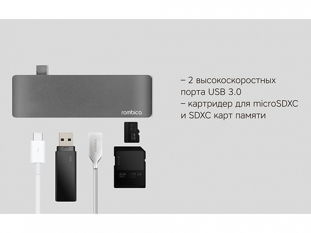 Переходник-хаб Type-C M2 с логотипом в Санкт-Петербурге заказать по выгодной цене в кибермаркете AvroraStore