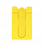 Держатель карт на телефоне Skat, желтый с логотипом в Санкт-Петербурге заказать по выгодной цене в кибермаркете AvroraStore