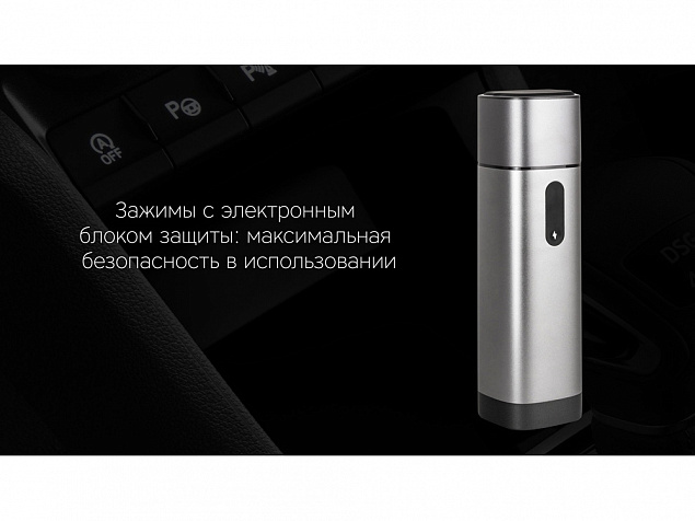 Пуско-зарядное устройство NEO Boost, 10400 mAh с логотипом в Санкт-Петербурге заказать по выгодной цене в кибермаркете AvroraStore