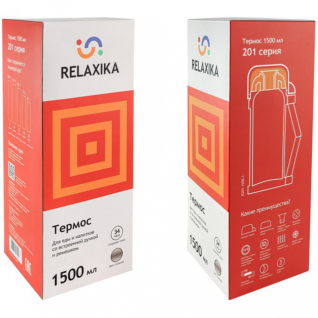 Термос для еды и напитков Relaxika 1500, стальной с логотипом в Санкт-Петербурге заказать по выгодной цене в кибермаркете AvroraStore