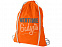 Рюкзак хлопковый «Reggy» с логотипом в Санкт-Петербурге заказать по выгодной цене в кибермаркете AvroraStore