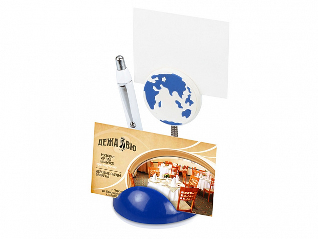 Подставка для визиток и ручки с держателем для бумаги Глобус, синий с логотипом в Санкт-Петербурге заказать по выгодной цене в кибермаркете AvroraStore