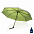 Компактный зонт Impact из RPET AWARE™, 20.5" с логотипом в Санкт-Петербурге заказать по выгодной цене в кибермаркете AvroraStore