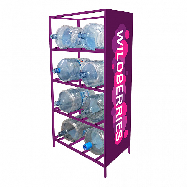 Стеллаж под 8 бутылок воды с рекламным полем, фиолетовый с логотипом в Санкт-Петербурге заказать по выгодной цене в кибермаркете AvroraStore