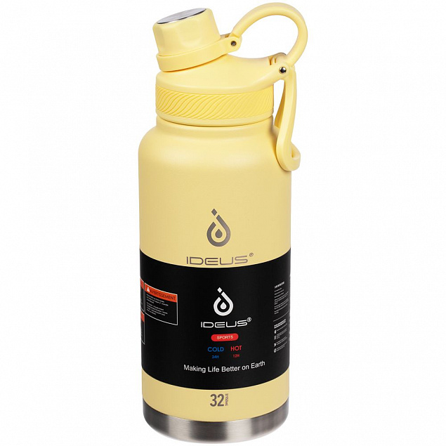 Термобутылка Fujisan XL, желтая с логотипом в Санкт-Петербурге заказать по выгодной цене в кибермаркете AvroraStore