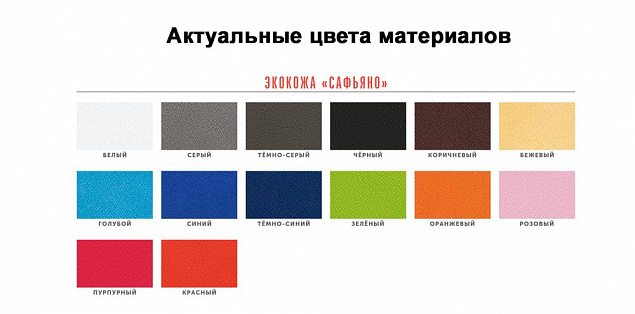 Блокнот-планшет Saff Plus на заказ, большой с логотипом в Санкт-Петербурге заказать по выгодной цене в кибермаркете AvroraStore