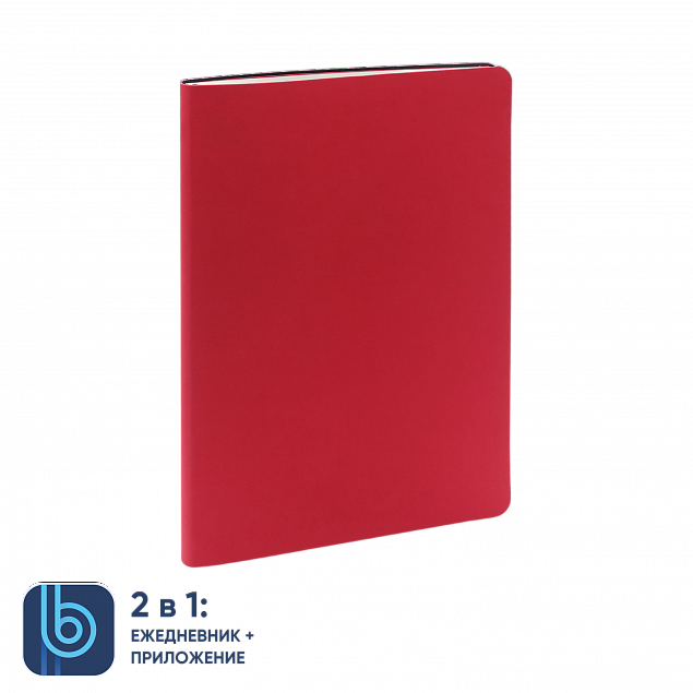 Ежедневник Bplanner.01 red (красный) с логотипом в Санкт-Петербурге заказать по выгодной цене в кибермаркете AvroraStore