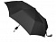 Зонт складной "Wali" с логотипом в Санкт-Петербурге заказать по выгодной цене в кибермаркете AvroraStore