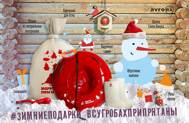 Новогодние наборы с логотипом на заказ в Санкт-Петербурге