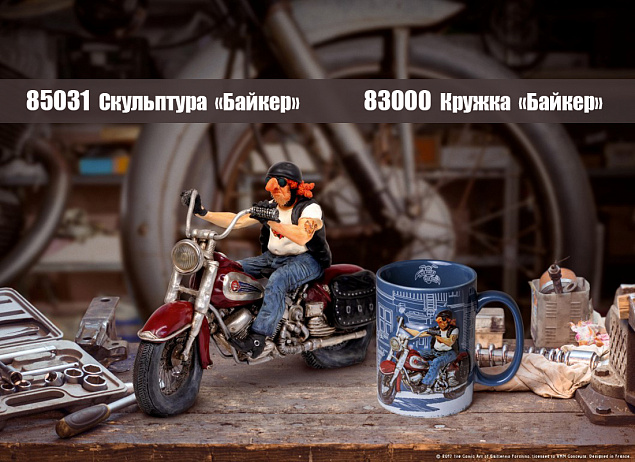 Кружка "Байкер" с логотипом в Санкт-Петербурге заказать по выгодной цене в кибермаркете AvroraStore