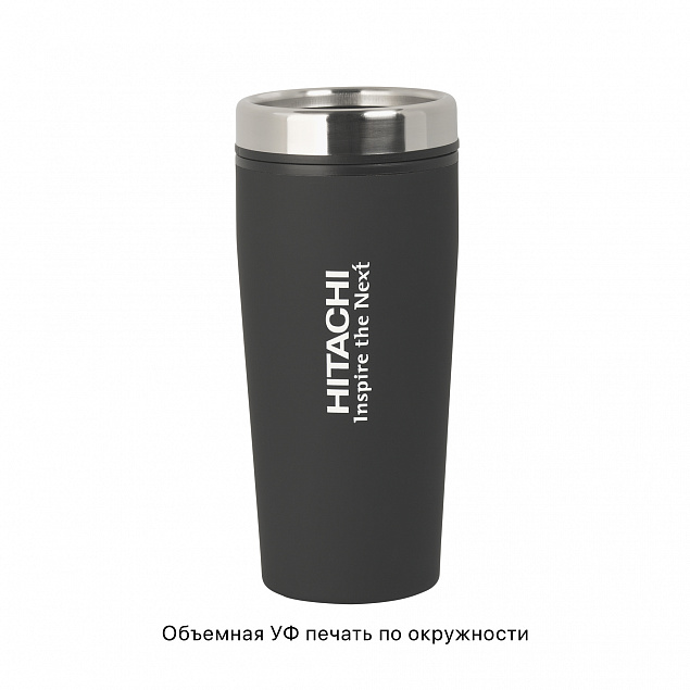 Термостакан "Европа" 500 мл, покрытие soft touch с логотипом в Санкт-Петербурге заказать по выгодной цене в кибермаркете AvroraStore