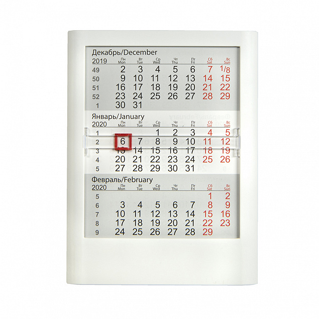 Календарь настольный на 2 года ; белый; 12,5 х16 см; пластик; тампопечать, шелкография с логотипом в Санкт-Петербурге заказать по выгодной цене в кибермаркете AvroraStore