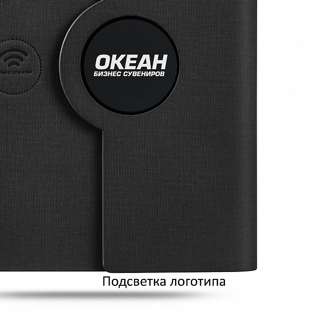 Папка А5 с с беспроводным зарядным устройством 5000 mAh и блокнотом soft touch с логотипом в Санкт-Петербурге заказать по выгодной цене в кибермаркете AvroraStore