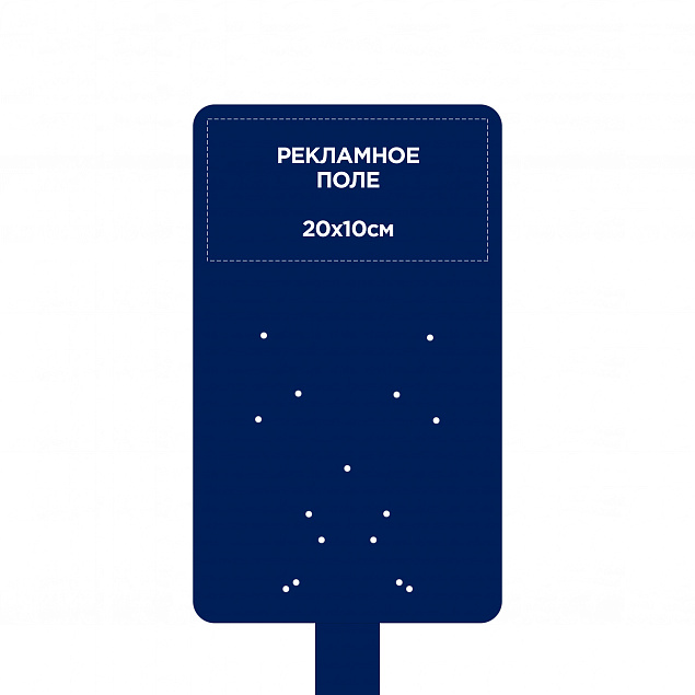 Стойка для дозаторов антисептика Simple, синяя с логотипом в Санкт-Петербурге заказать по выгодной цене в кибермаркете AvroraStore