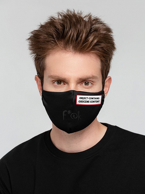 Набор масок для лица с термонаклейками «Знаки свыше» с логотипом в Санкт-Петербурге заказать по выгодной цене в кибермаркете AvroraStore