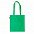 Сумка для покупок FRILEND из rPET/рециклированного полиэстера с логотипом в Санкт-Петербурге заказать по выгодной цене в кибермаркете AvroraStore