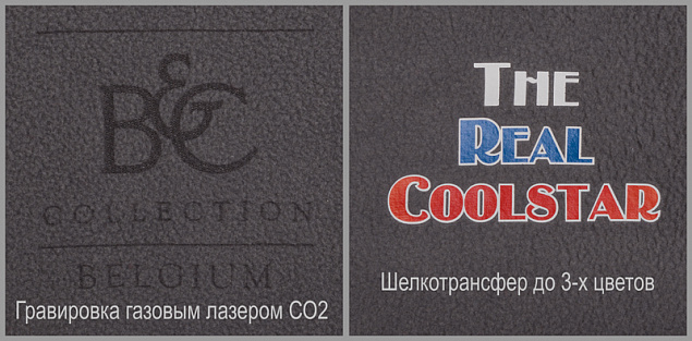 Куртка флисовая мужская Coolstar/men с логотипом в Санкт-Петербурге заказать по выгодной цене в кибермаркете AvroraStore