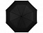 Зонт складной "Ida" с логотипом в Санкт-Петербурге заказать по выгодной цене в кибермаркете AvroraStore