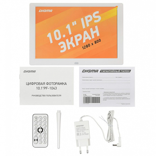 Цифровая фоторамка Digma PF-1043, белая с логотипом в Санкт-Петербурге заказать по выгодной цене в кибермаркете AvroraStore