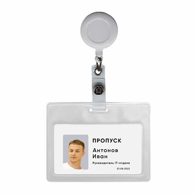 Ретрактор 4hand (белый) с логотипом в Санкт-Петербурге заказать по выгодной цене в кибермаркете AvroraStore