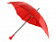 Зонт-трость «Люблю» с логотипом в Санкт-Петербурге заказать по выгодной цене в кибермаркете AvroraStore