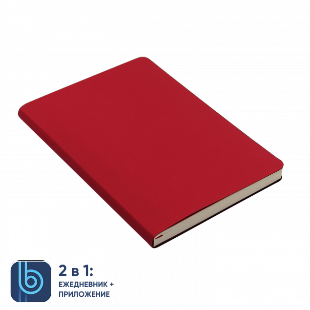 Ежедневник Bplanner.01 red (красный) с логотипом в Санкт-Петербурге заказать по выгодной цене в кибермаркете AvroraStore