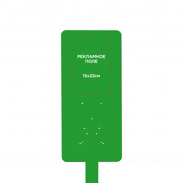 Стойка для дозатора Антисептика Easy, зеленая с логотипом в Санкт-Петербурге заказать по выгодной цене в кибермаркете AvroraStore