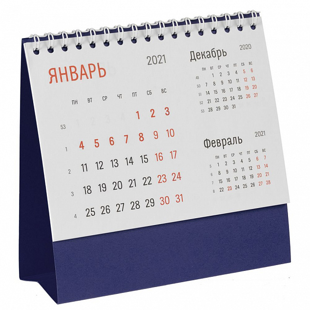 Календарь настольный Nettuno, синий с логотипом в Санкт-Петербурге заказать по выгодной цене в кибермаркете AvroraStore