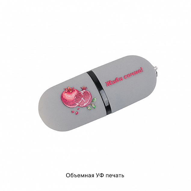 Флеш-карта "Камень" с покрытием soft grip в футляре, объем памяти 16GB с логотипом в Санкт-Петербурге заказать по выгодной цене в кибермаркете AvroraStore