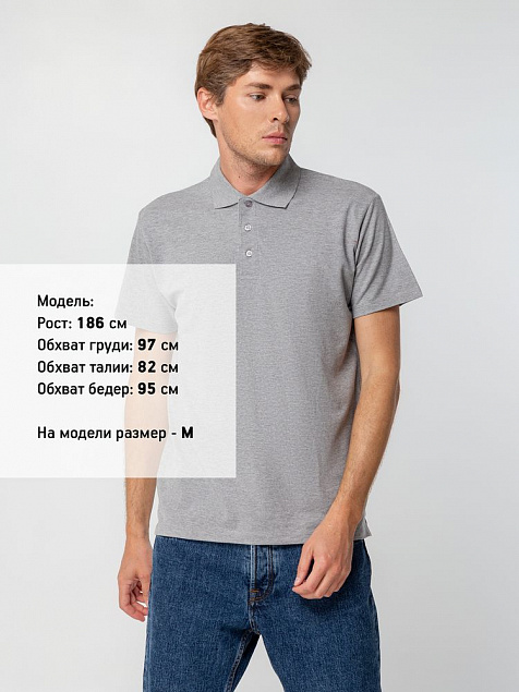 Рубашка поло мужская SPRING 210, серый меланж с логотипом в Санкт-Петербурге заказать по выгодной цене в кибермаркете AvroraStore