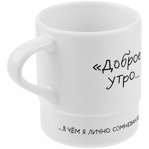 Кружка с силиконовой подставкой «Подтекст. Доброе утро», черная с логотипом в Санкт-Петербурге заказать по выгодной цене в кибермаркете AvroraStore