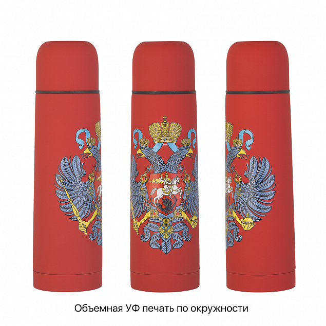 Термос "Крит" 500 мл, покрытие soft touch с логотипом в Санкт-Петербурге заказать по выгодной цене в кибермаркете AvroraStore
