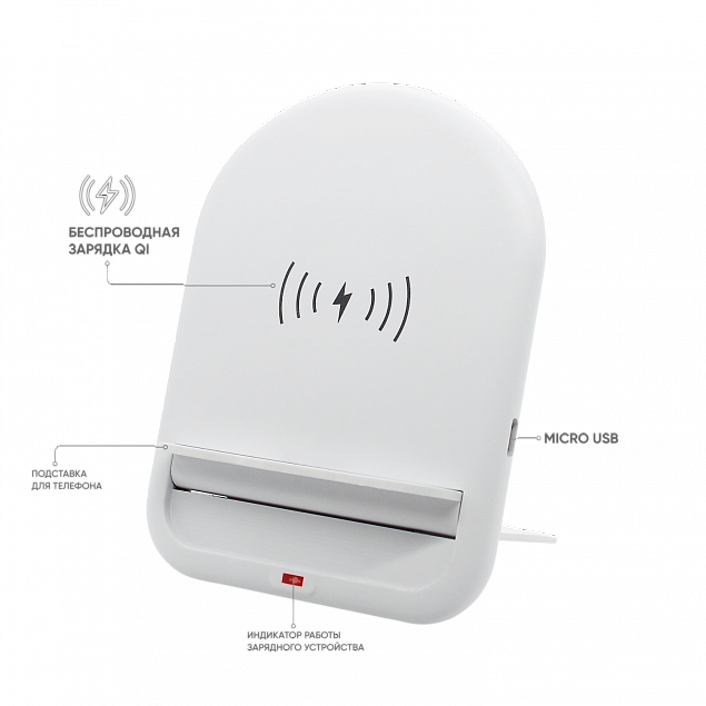 Беспроводное зарядное устройство Flatty (белый) с логотипом в Санкт-Петербурге заказать по выгодной цене в кибермаркете AvroraStore