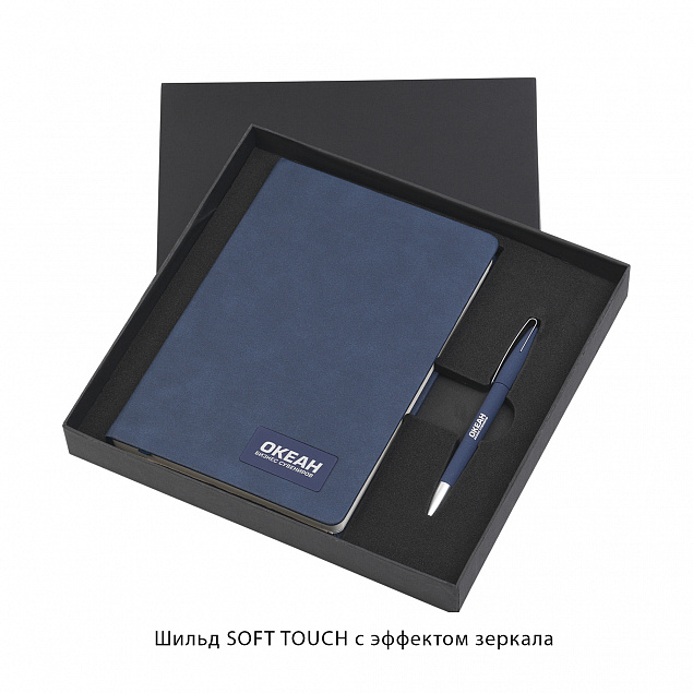 Подарочный набор "Латина", покрытие soft grip с логотипом в Санкт-Петербурге заказать по выгодной цене в кибермаркете AvroraStore
