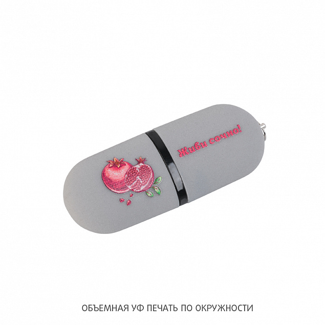 Флеш-карта "Камень" с покрытием soft grip, объем памяти 16GB с логотипом в Санкт-Петербурге заказать по выгодной цене в кибермаркете AvroraStore