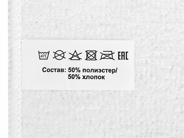 Двустороннее полотенце для сублимации Sublime, 35*75 с логотипом в Санкт-Петербурге заказать по выгодной цене в кибермаркете AvroraStore