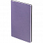 Блокнот Blank, фиолетовый с логотипом в Санкт-Петербурге заказать по выгодной цене в кибермаркете AvroraStore