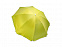Пляжный зонт SKYE с логотипом в Санкт-Петербурге заказать по выгодной цене в кибермаркете AvroraStore