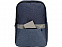 Рюкзак Merit со светоотражающей полосой и отделением для ноутбука 15.6'', синий с логотипом в Санкт-Петербурге заказать по выгодной цене в кибермаркете AvroraStore
