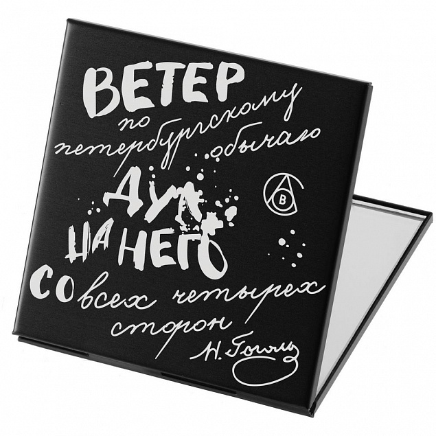 Зеркало «Дуть», черное с логотипом в Санкт-Петербурге заказать по выгодной цене в кибермаркете AvroraStore