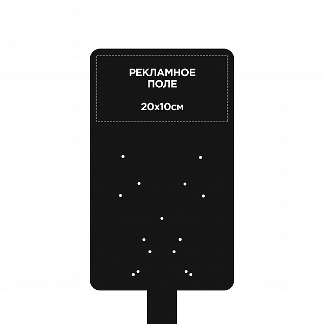 Стойка для дозаторов антисептика Simple, черная с логотипом в Санкт-Петербурге заказать по выгодной цене в кибермаркете AvroraStore